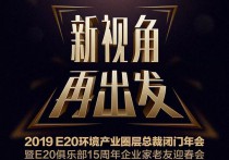 【黑色盘点】2018年有这么这么多的环保资产被司法拍卖