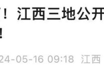 江西多地四五十万元年薪招聘任制公务员聚焦高新产业引才