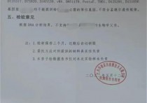 “3孩均非亲生”当事人结束取保候审​称已请好律师讨回公道