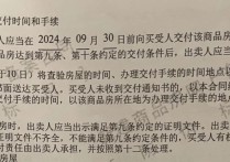 中梁东投鎏金天宸小区产权证迟迟办不下来上饶信州区住建局回应