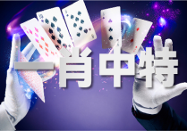 广州再推新澳门精准4码20条惠企措施增加工业用地规划总量
