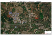 关于《鄱阳工业园区土地征收成片开发方案（2022-2023年）》公开征求社会公众意见的公告