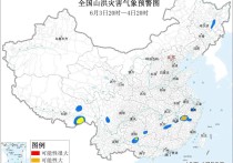 注意防范！上饶多地可能发生山洪灾害