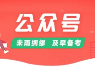 2022江西上饶市自然资源系统竞争性选拔公务员调任拟任人选3人公告